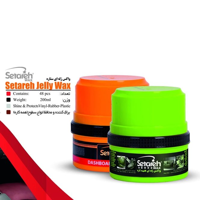 setarehwax-brand-mainpage-photos10-min setarehwax-brand-mainpage-photos10-min